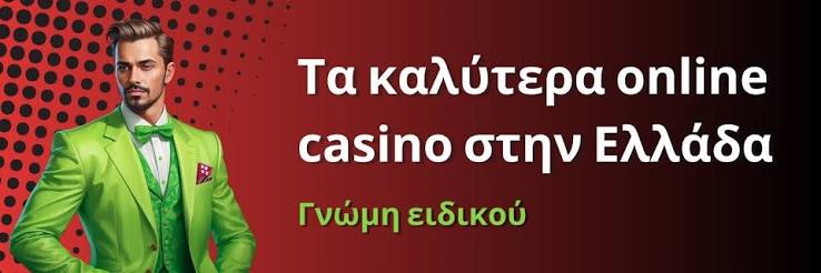 Ξένα Online Casino Οδηγός για Επιτυχία και Ψυχαγωγία 463968084 Ξένα Online Casino Οδηγός για Επιτυχία και Ψυχαγωγία 463968084